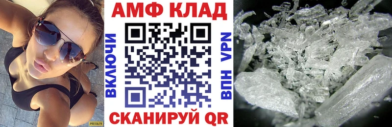 Купить где  Лихославль  АМФЕТАМИН 97% 