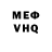 КЕТАМИН VHQ Jonathan Down