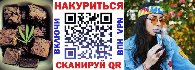 Купить  Лихославль  Еда ТГК конопля 