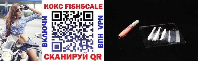 COCAIN 97%  Купить  Лихославль 