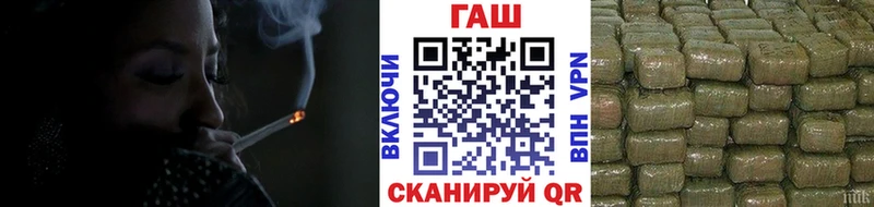 Купить закладки  Лихославль  ГАШ VHQ 