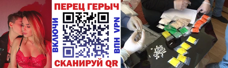 Купить закладки Лихославль Героин белый
