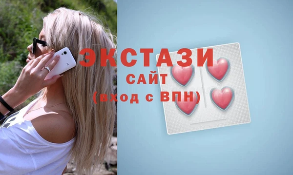 MDMA Верхний Тагил