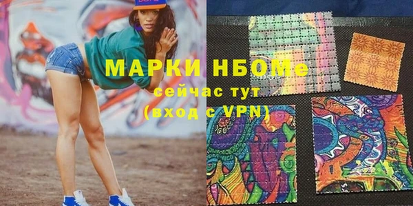 альфа пвп Белокуриха