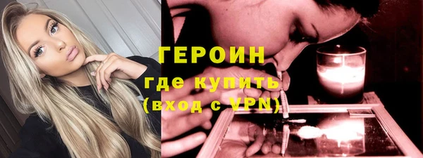 наркотики Беломорск