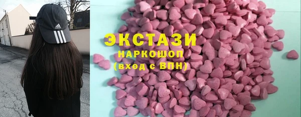 кокаин премиум Богородск