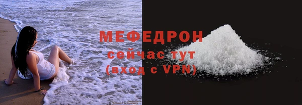 MDMA Верхний Тагил