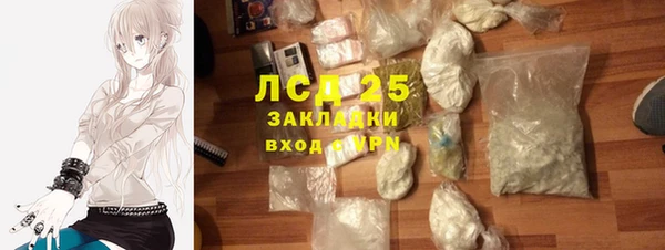 COCAINE Богданович