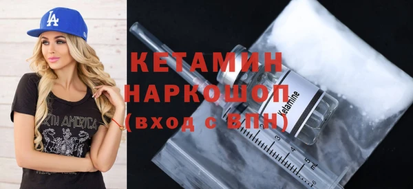марки nbome Богородицк