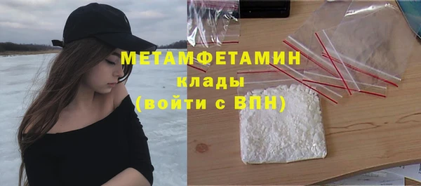марки nbome Богородицк