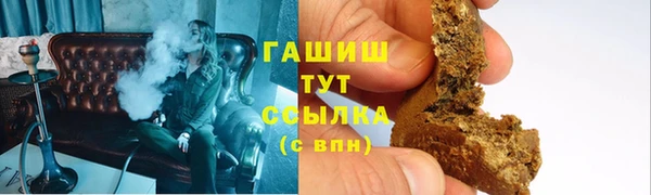 альфа пвп Белокуриха