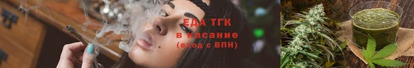 MDMA Верхний Тагил