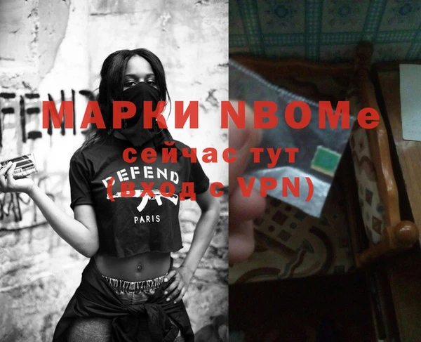 COCAINE Богданович