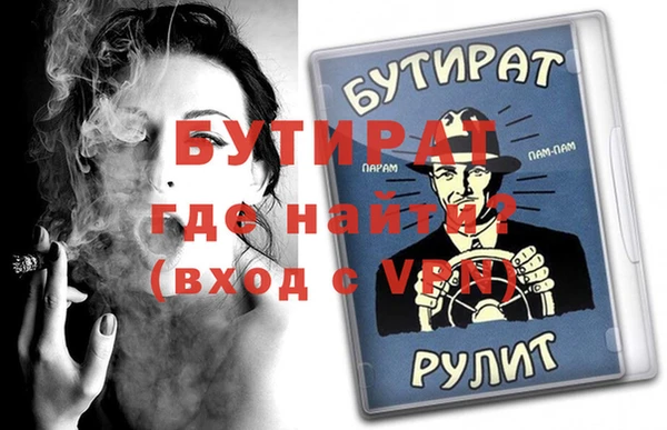 крисы Верея