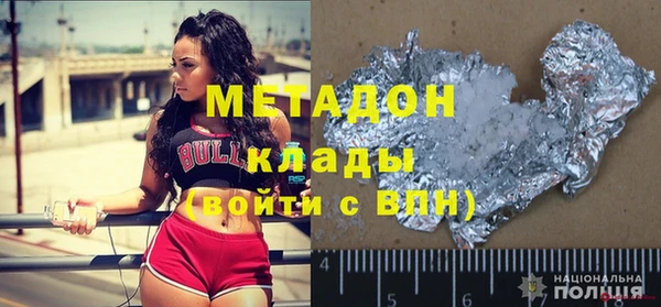 кокаин премиум Богородск