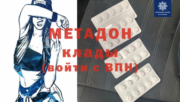 мдма Бронницы