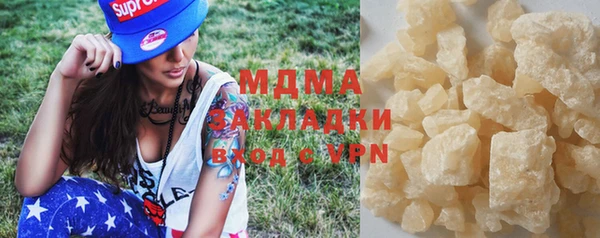 COCAINE Богданович