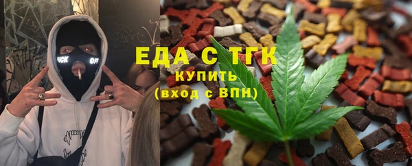 марки nbome Богородицк
