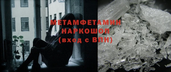 шишки Вязники