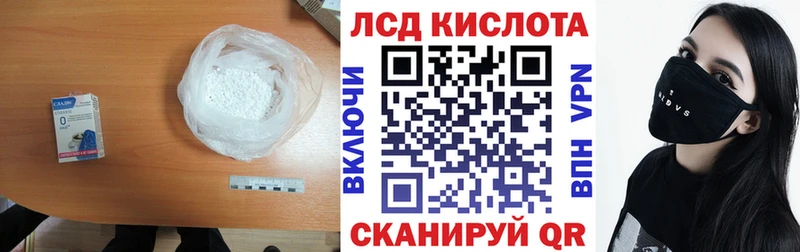Купить где  Лихославль  Лсд 25 экстази ecstasy 