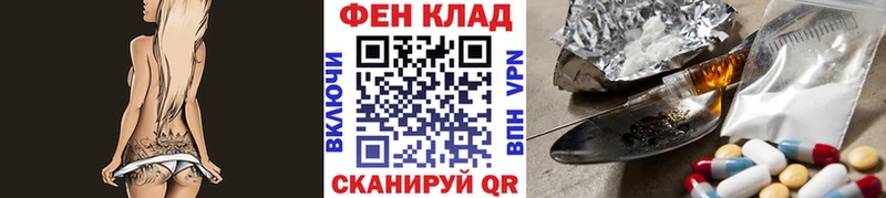 Купить где  Лихославль  МЕТАМФЕТАМИН Декстрометамфетамин 99.9% 