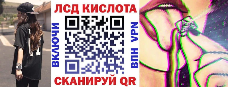 Марки 25I-NBOMe 1,5мг  Купить где  Лихославль 