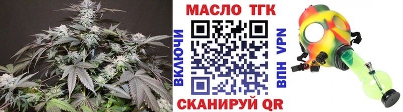 Купить закладки  Лихославль  Дистиллят ТГК вейп с тгк 
