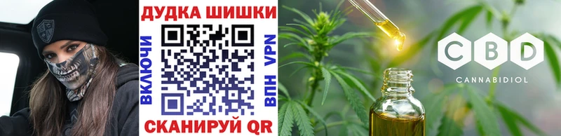 Бошки Шишки SATIVA & INDICA  Купить  Лихославль 